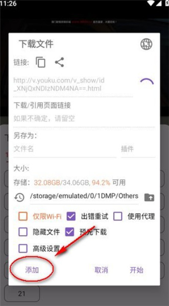 影视森林