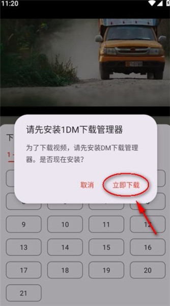 影视森林