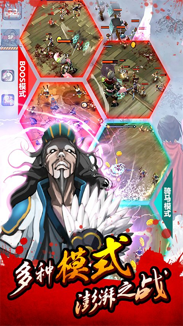 亡灵杀手夏侯惇截图3