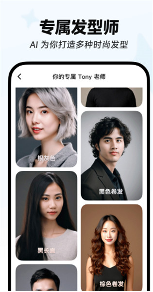 星绘截图1