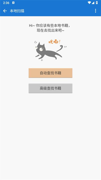 Anyview阅读器截图1