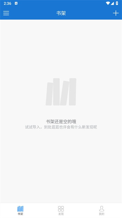 Anyview阅读器截图4