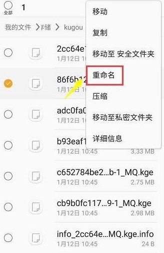 酷狗音乐在线听