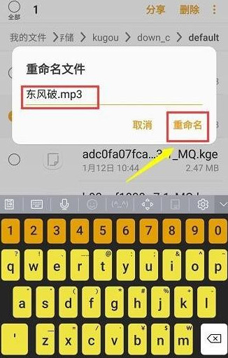 酷狗音乐在线听