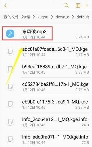 酷狗音乐在线听