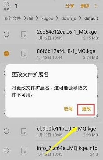 酷狗音乐在线听