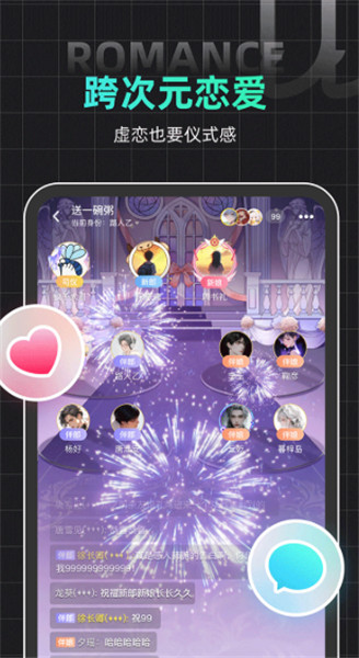 名人朋友圈截图3