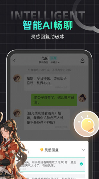 名人朋友圈截图2