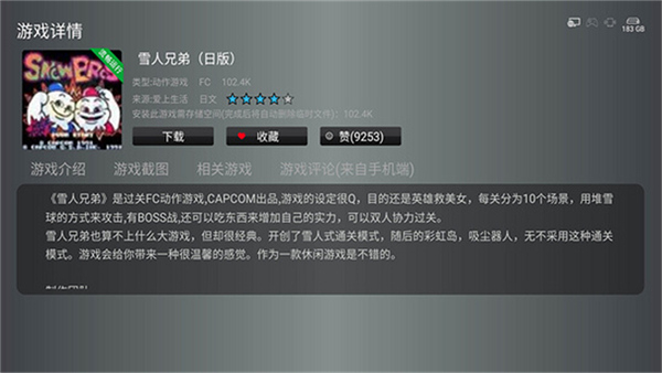 小鸡模拟器TV版截图3