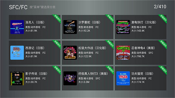 小鸡模拟器TV版截图2