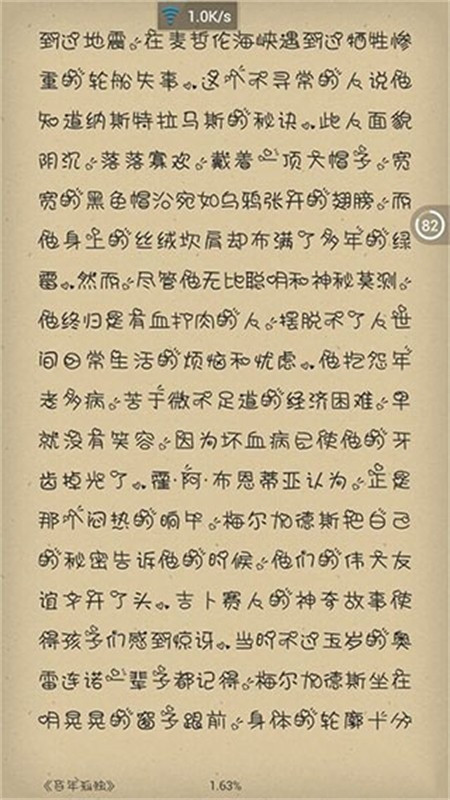 Anyview阅读器