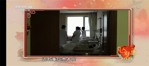 电视家tv版截图2