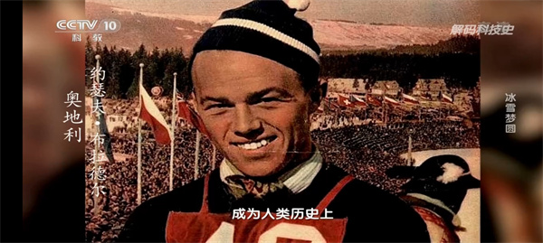 电视家tv版截图3