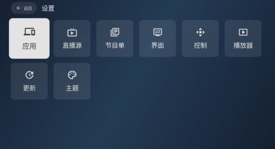电视家tv版