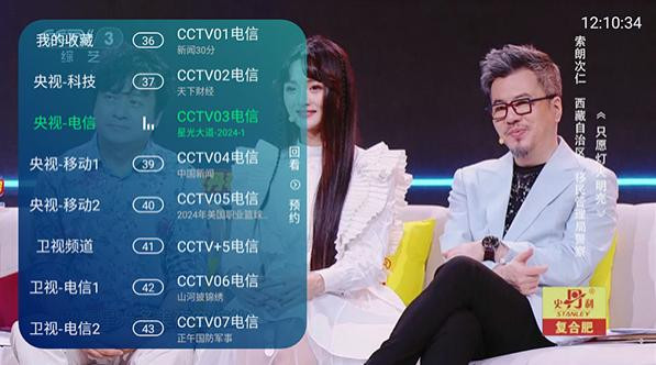 电视家tv版