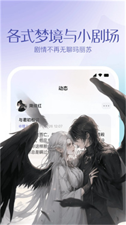 筑梦岛旧版截图2