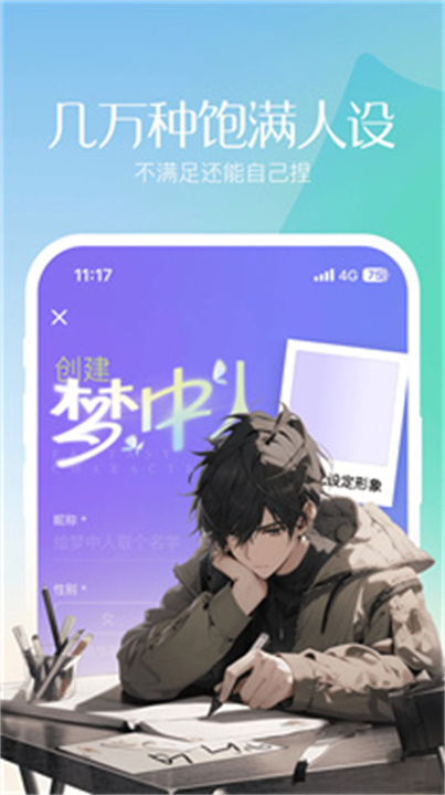 筑梦岛旧版截图3