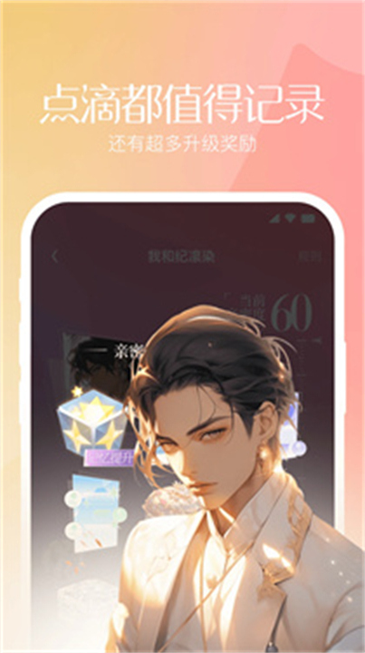 筑梦岛旧版截图1