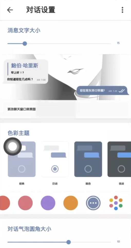 pop国际版