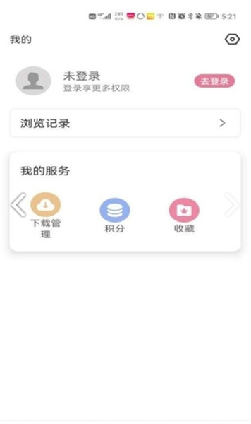 游咔盒子截图2
