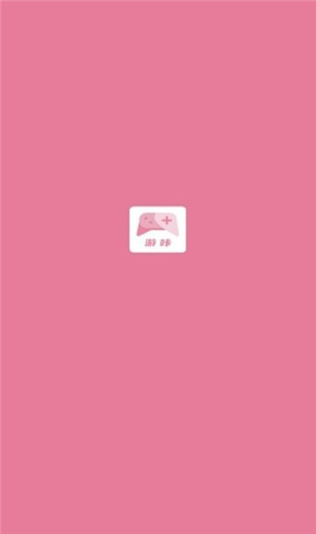 游咔盒子截图3