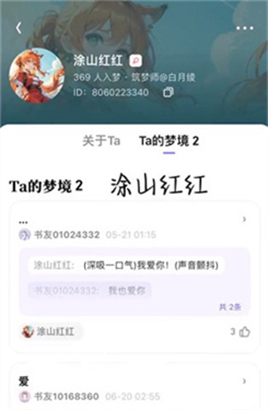 筑梦岛旧版