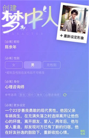 筑梦岛旧版