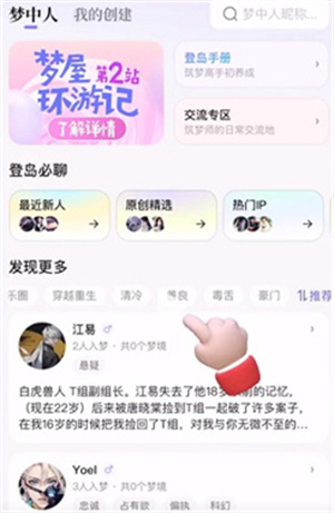 筑梦岛旧版