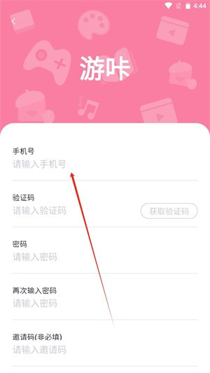 游咔游戏盒子v4.0.6