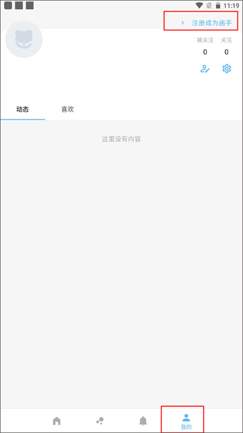 捏咔捏人制作平台