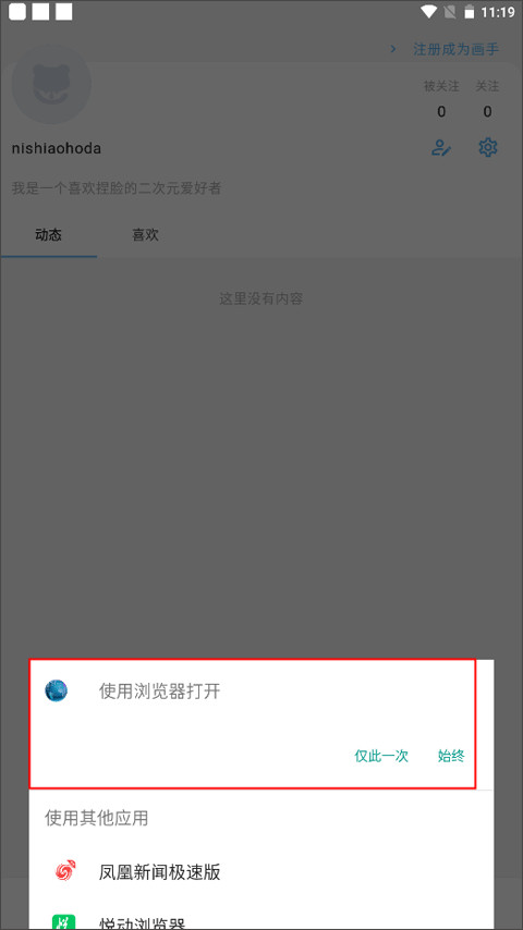 捏咔捏人制作平台