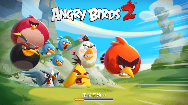 愤怒的小鸟2中文版截图2