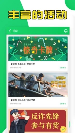 葫芦侠3楼截图3