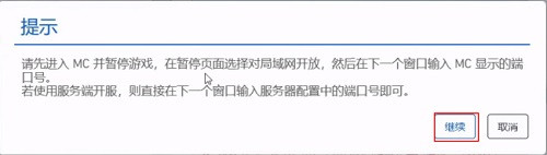 pcl2启动器10