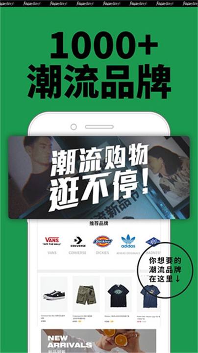 有货yohobuy截图4