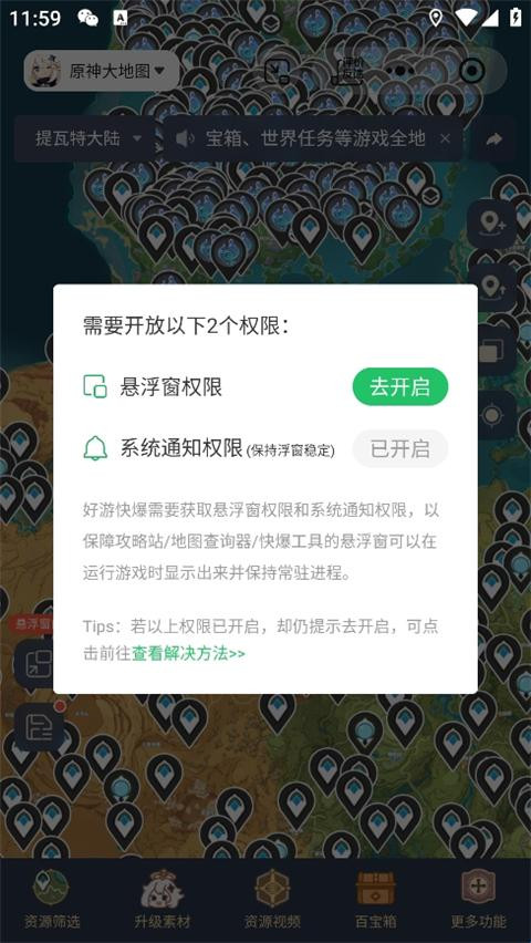 好游快爆游戏盒