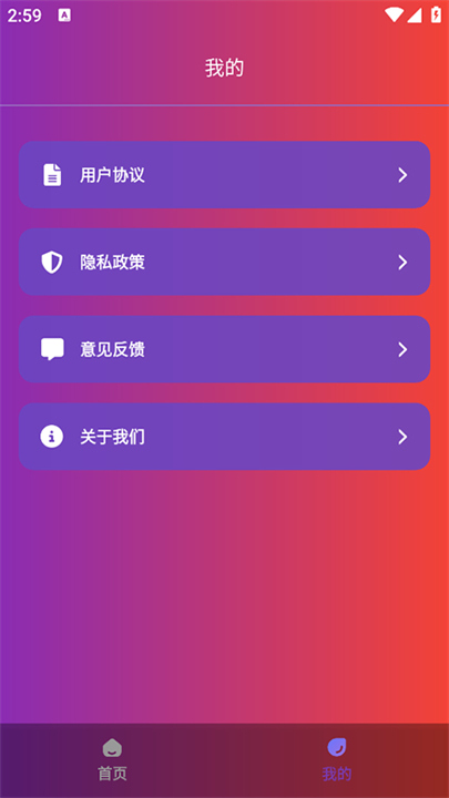 90FPS超广角截图3