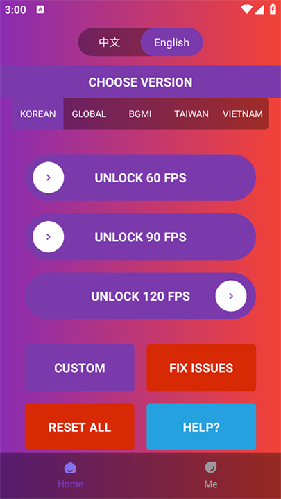 90FPS超广角截图2