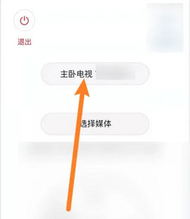蓝狐视频免费追剧
