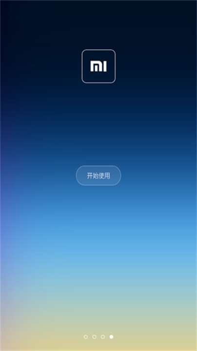 小米桌面官方版截图3