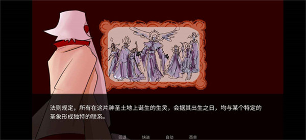 新手教程配图2