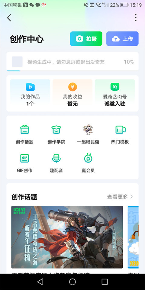 爱奇艺看电视剧