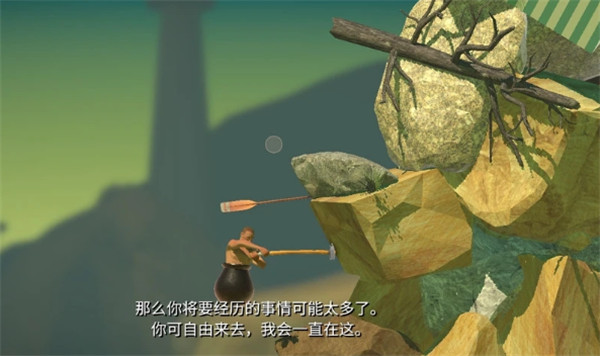 掘地求生截图3