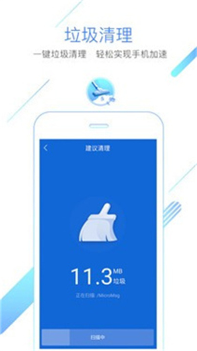 猎豹浏览器手机版截图3