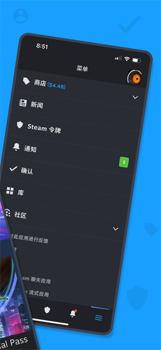 steam客户端截图3
