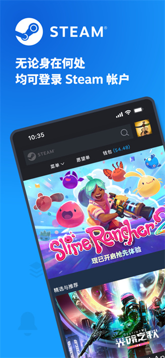 steam客户端截图6