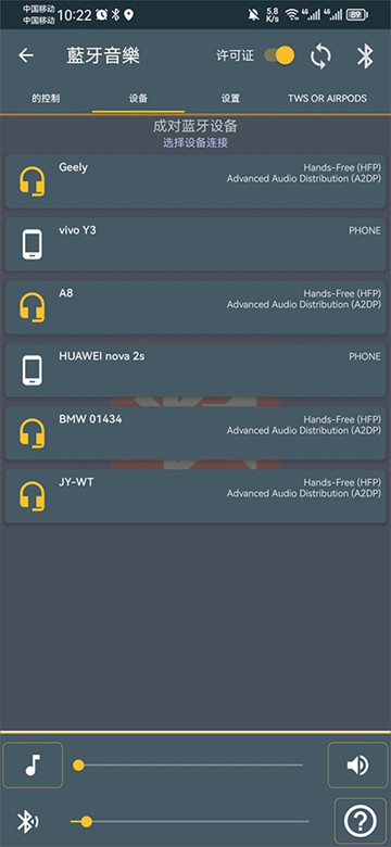 BlueToothMusic