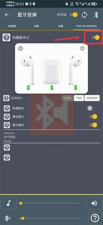 BlueToothMusic