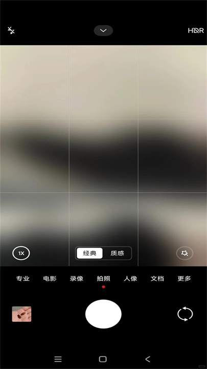 小米相机官方版截图1