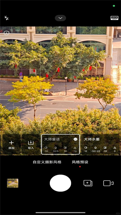 小米相机官方版截图4